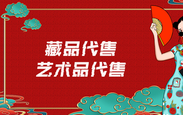 妙声佛唐卡-请问有哪些平台可以出售自己制作的美术作品?